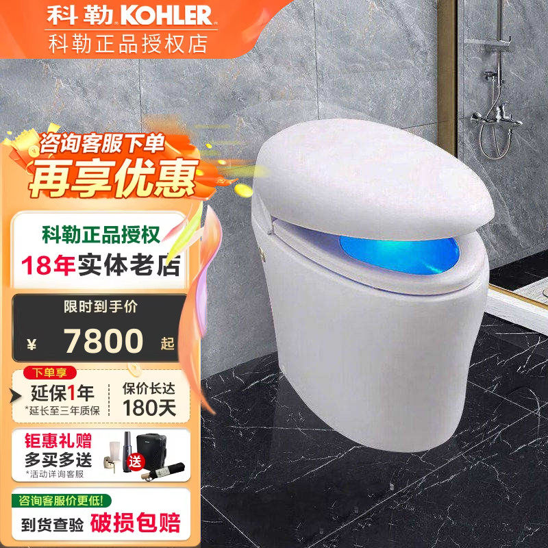 科勒智能马桶 新悦一体超感连体座便器 遥控电动坐便器K-4026T-0