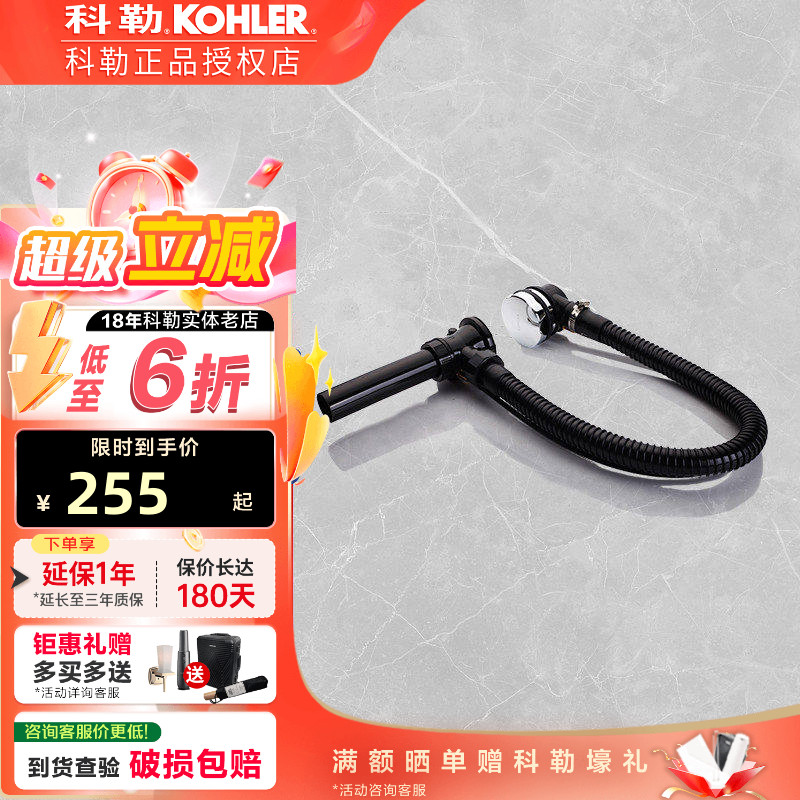 科勒卫浴正品  浴缸配件正品浴缸排水管浴缸去水下水17295T-CP图片