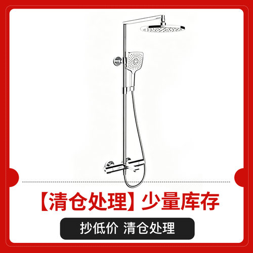 科勒艾非恒温三出水淋浴柱