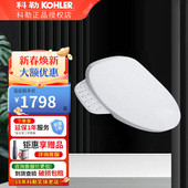 科勒智能马桶盖板女性妇洗前净全自动即热坐便器电加热座圈38388T
