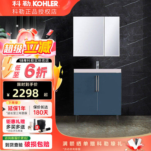 科勒玲纳2.0浴室柜套装70,80，90，100CM组合简约风梳妆台洗漱台