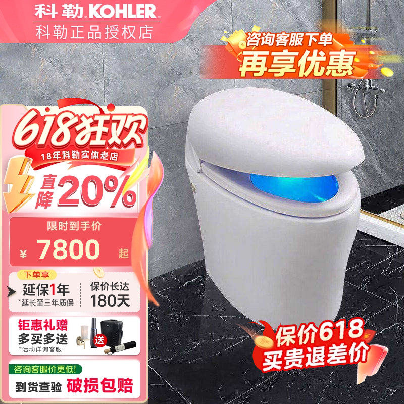 科勒智能马桶 新悦一体超感连体座便器 遥控电动坐便器K-4026T-0