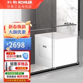 科勒玲纳深泡式 家用外排水小型浴缸小户型卫生间泡澡浴缸26758