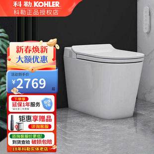 科勒智能马桶家用智能一体坐便器脚感自动翻盖抗菌妇洗智能马桶