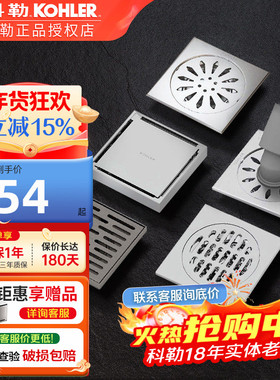科勒全铜地漏防臭卫生间通用浴室洗衣机两用枪灰色地漏K-33601T