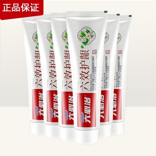 茉莉薄荷清新口气护齿护龈平衡口腔 六必治六效护龈牙膏180G家庭装