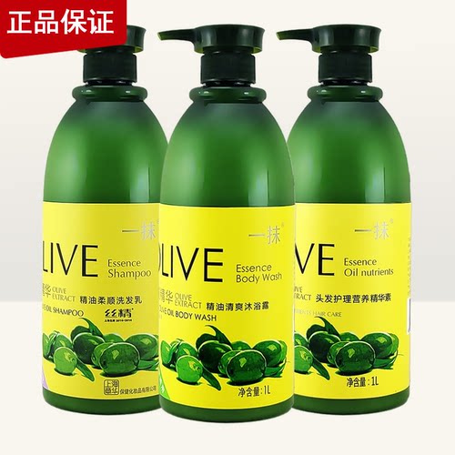 章华一抹橄榄精华洗发沐浴精华