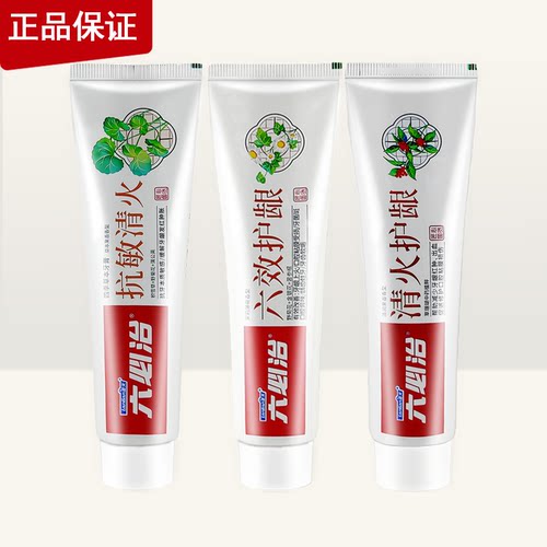 六必治护龈果香茉莉薄荷牙膏