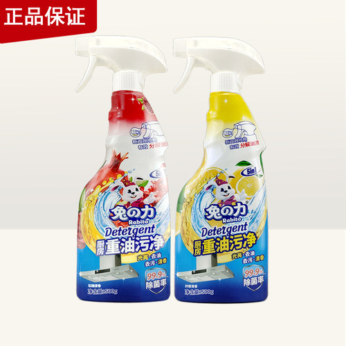 兔之力厨房重油污净500G*2瓶