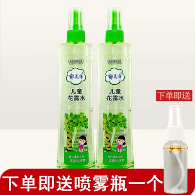 郁美净儿童花露水175ml