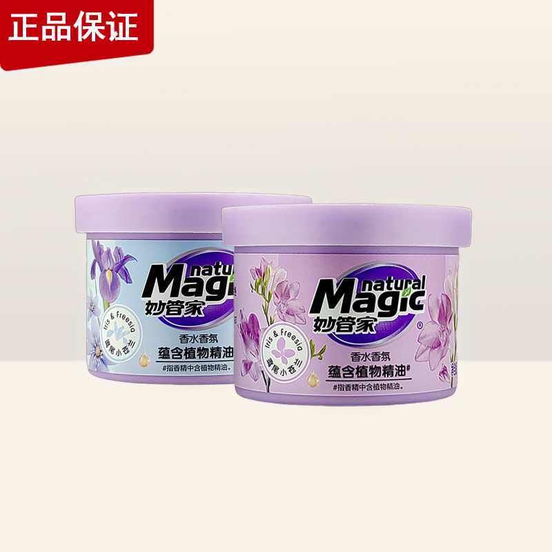 厕所空气清新剂妙管家持久留香