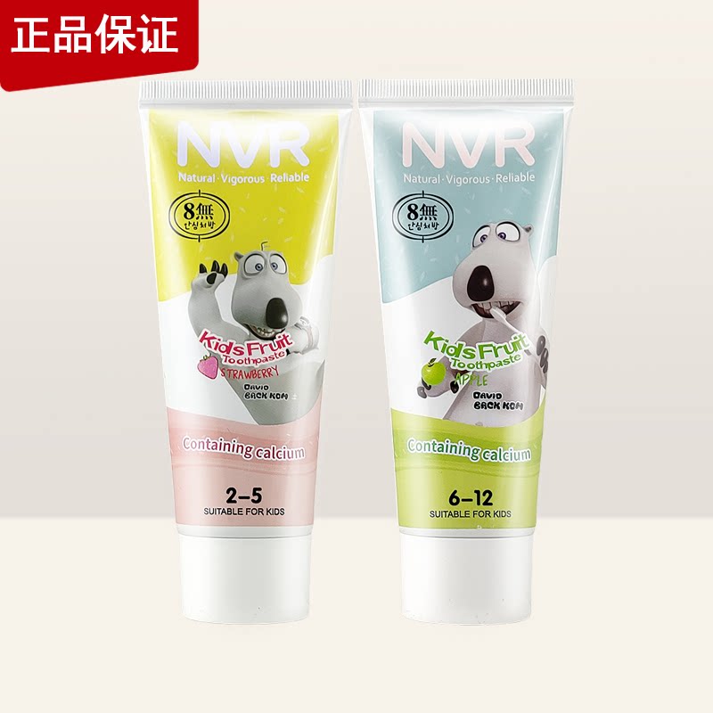上扬芽芽蟹儿童牙膏草莓苹果味 3-5岁6-12岁抑蛀韩国原装进口无氟