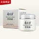 郁美净鲜奶霜110G 保湿 补水滋润男女士牛奶润肤面霜温和亲肤细腻