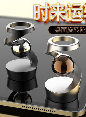 新品上市桌面悬浮陀螺独立站爆款亚马逊抖音爆品桌面摆件减压玩具
