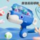 抖音爆款 鲸鱼球球枪粘粘球标靶球类玩具儿童亲自互动射击男孩玩具