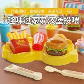儿童过家家喂食玩具仿真汉堡可乐投喂玩具大学生解闷小玩具喂食器