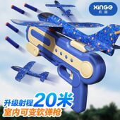 儿童户外玩具弹射飞机枪纸发射飞碟童年怀旧手枪发光闪光飞盘爆款