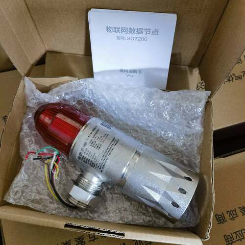 可维修SD7206，，DC24V，四川希尔得防爆声光报警器带包装