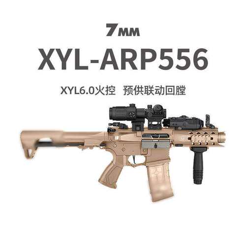 小XYL月亮ARP556电动回膛单连发冲锋模型玩具抢6.0火控短突发射器