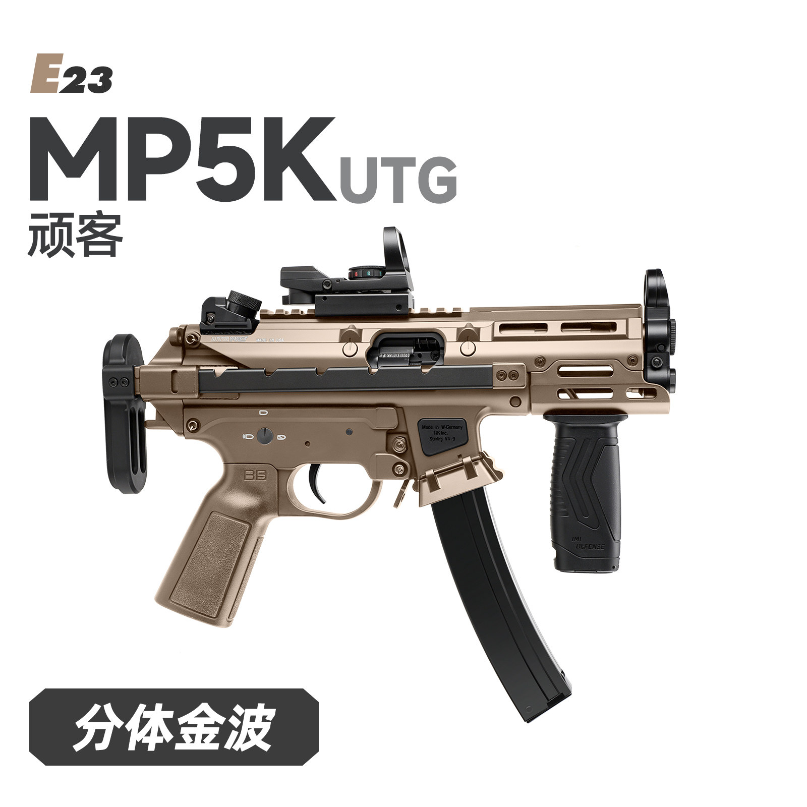 WK顽客mp5k玩具枪电动冲锋枪真人cs下场神器wargame发射器高端图片