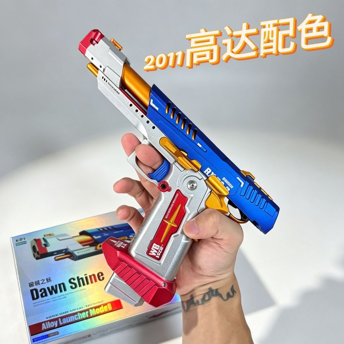 新品2011全金手拉空挂虎口保险快拆快组wargame发射器高达配色
