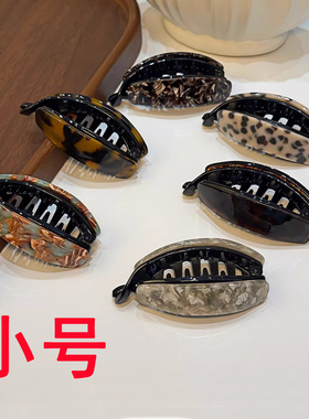 韩国高马尾抓夹香蕉夹小号发量少醋酸高端竖式发夹高级感发饰时尚
