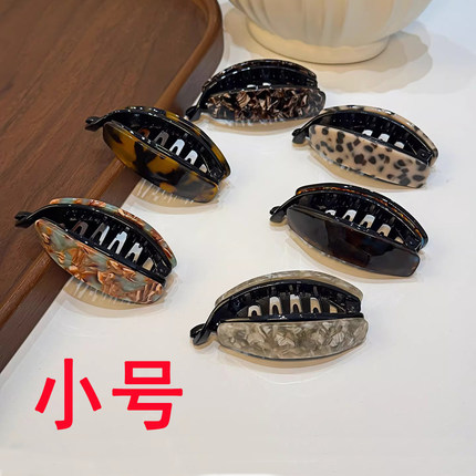 韩国高马尾抓夹香蕉夹小号发量少醋酸高端竖式发夹高级感发饰时尚