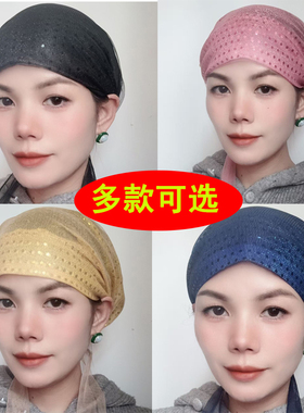 夏季透气洋气包头帽回族头巾