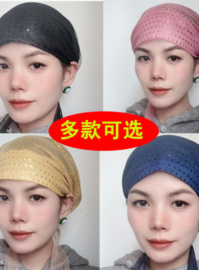 夏季透气洋气包头帽回族头巾