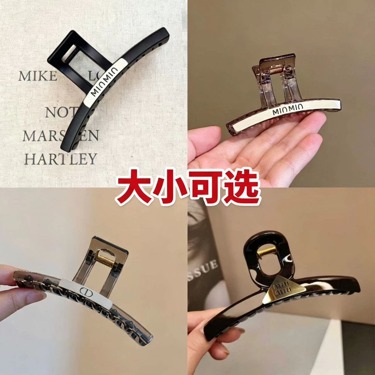 独特漂亮简约大号字母女士高级抓夹发夹后脑勺中号鲨鱼夹子发量少