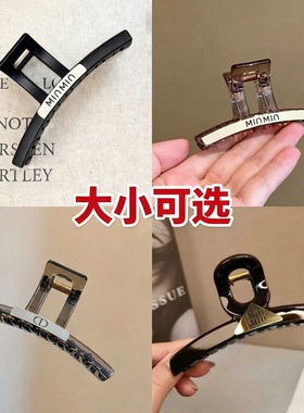 韩系简约大号字母抓夹发量少