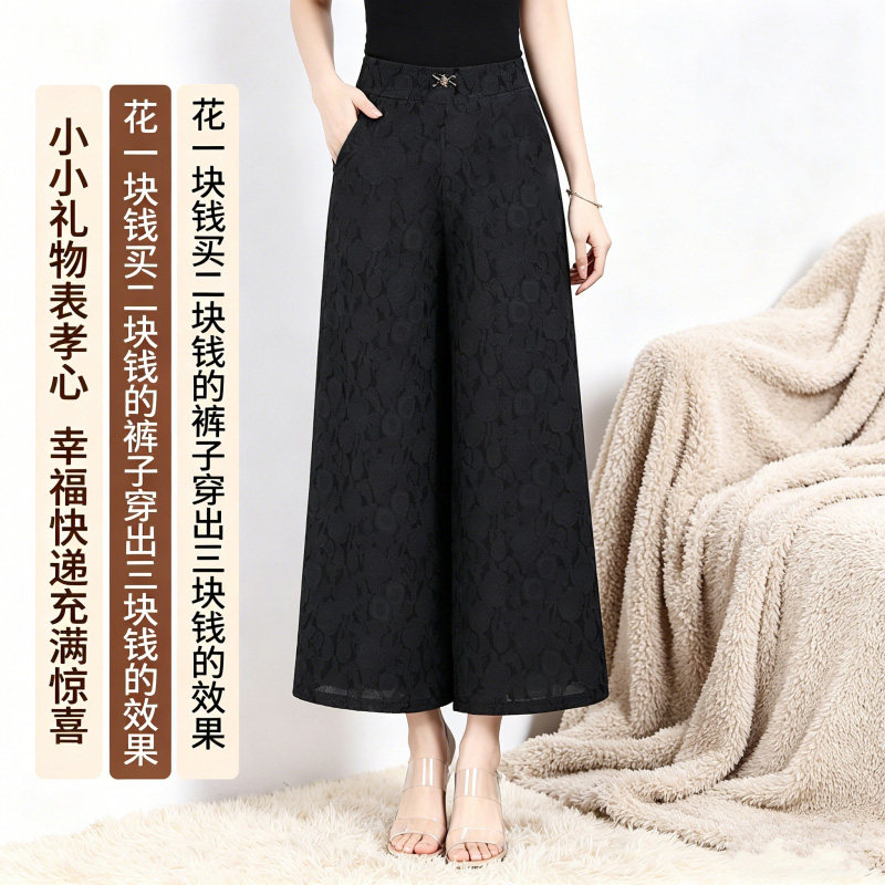夏季古典风透气休闲裤女中老年新中式裙裤妈妈宽松显瘦高腰阔腿裤