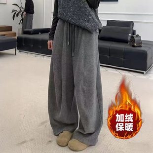 冬季新款加绒弯刀休闲裤慵懒风裤子女2025休闲高腰显瘦垂感阔腿裤