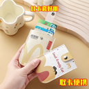 卡包一片式 「M記麥麥」麥門(mén)抽拉式 女小巧超薄迷你小眾設(shè)計(jì)卡套包