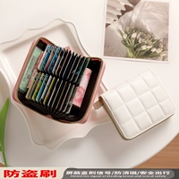 Белая [24 карта + 2 многофункциональные биты] экранированный RFID