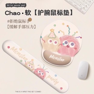 卡通毛球鼠标垫护腕女生可爱硅胶手托办公加厚手腕垫游戏键盘滑鼠