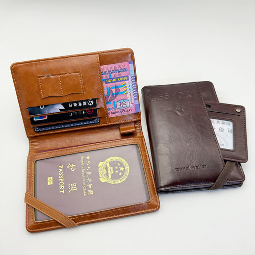 日本护照保护套夹包证件收纳包防盗刷RFID大容量钱包卡包卡套一体