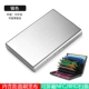 Silver 10 Card [Щит RFID]