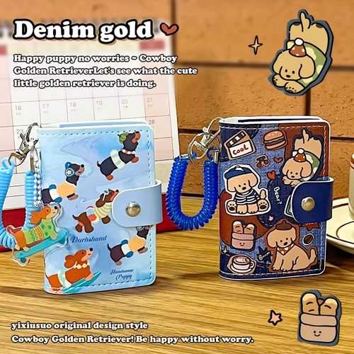 牛仔金毛卡包大容量多卡位证件收纳包驾驶证卡册男名片卡夹女生皮