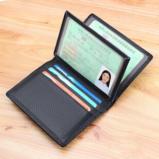 2026新款驾驶证皮套真皮质感行驶证二合一男士卡包超薄驾照保护套