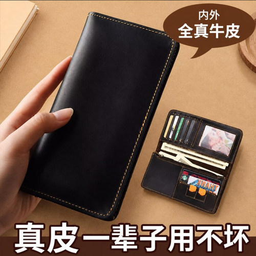 复古真皮男士钱包新款疯马皮长款