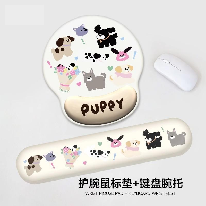 插画小狗护腕鼠标垫女手腕垫防滑办公笔记本电脑键盘手托家用办公