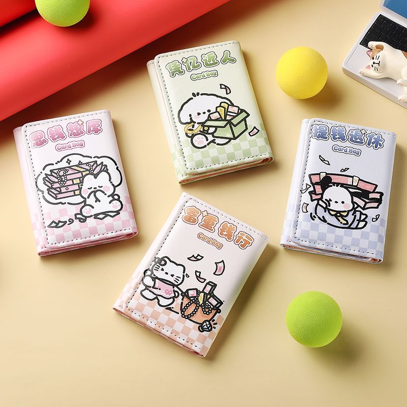 2024秋新款提钱退休钱包多卡位大容量卡包便携三折学生证件套钱夹