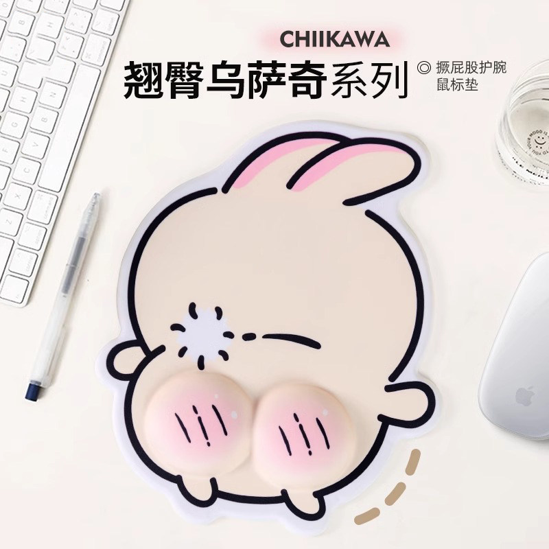 翘臀黄兔子护腕鼠标垫女生工位桌面办公笔记本电脑键盘手托可爱