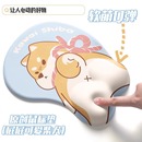 日系柴犬可爱鼠标垫护腕屁股手腕垫立体3d记忆棉腕托软垫女生ins