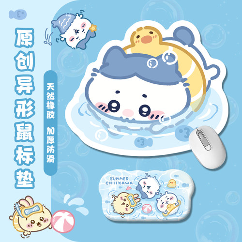 游泳小猫异形鼠标垫护腕小号女生ins风电脑桌垫新款可爱垫子防滑