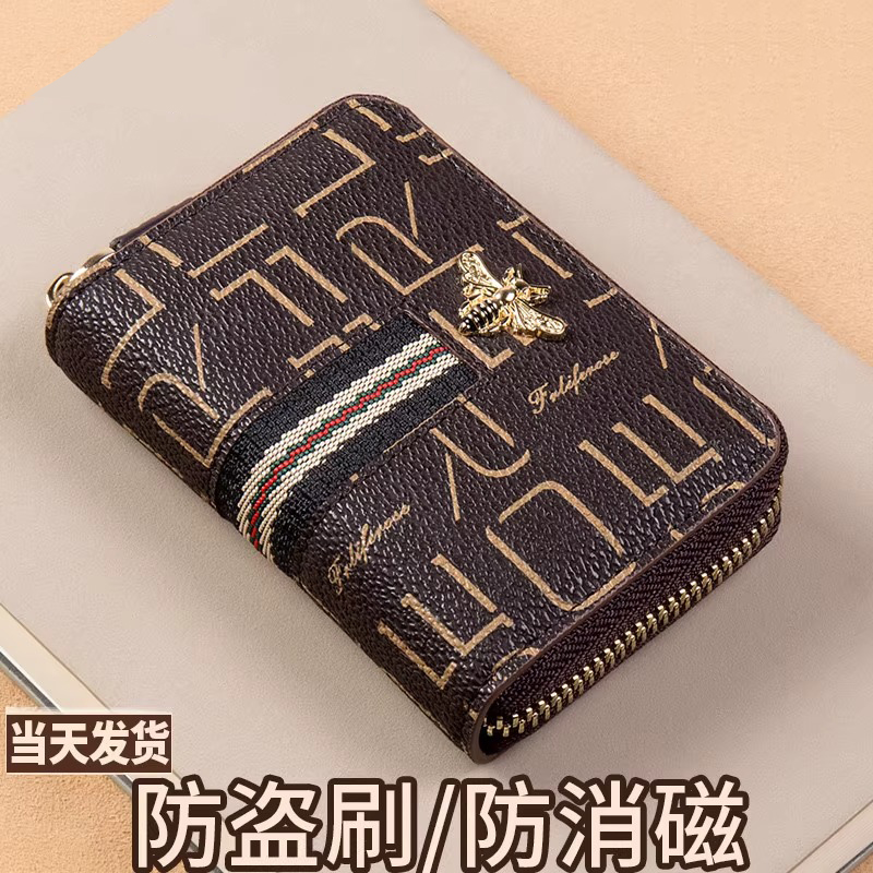 卡包女式防消磁防盗刷卡套小巧