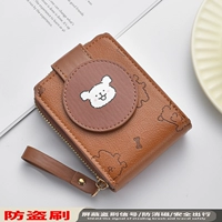 Стиль 12 [11 слотов для карт + 2 многофункциональных слота] улучшенная защита от размагничивания/кражи