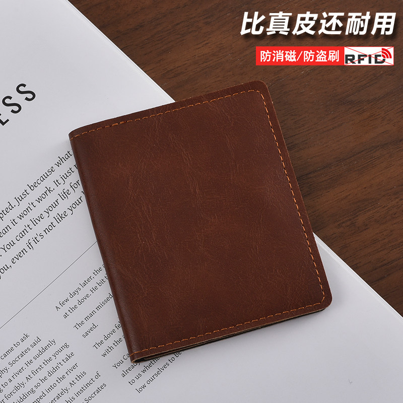 油蜡皮2025新款超薄小巧卡包男款卡夹迷你卡片包卡套轻薄卡片套,箱包皮具/热销女包/男包,卡包,淘宝优惠券,粉丝福利购,淘宝优惠卷