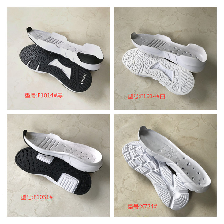 运动鞋底休闲鞋底户外鞋底跑步鞋md合成鞋底eva组合鞋底更换大底